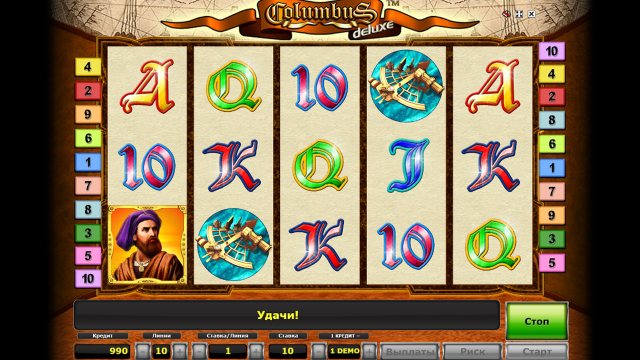 Columbus Deluxe